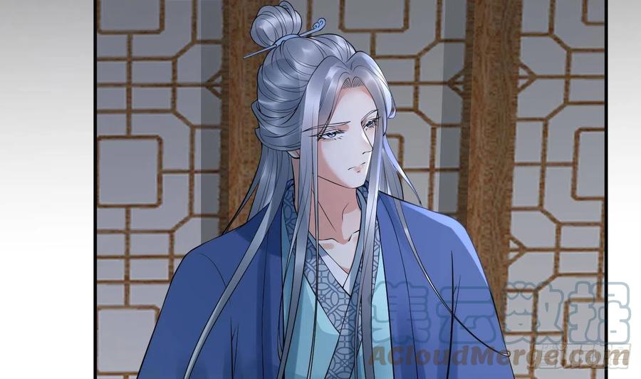 打死也不做师尊 第112话 欺师灭祖 第16页