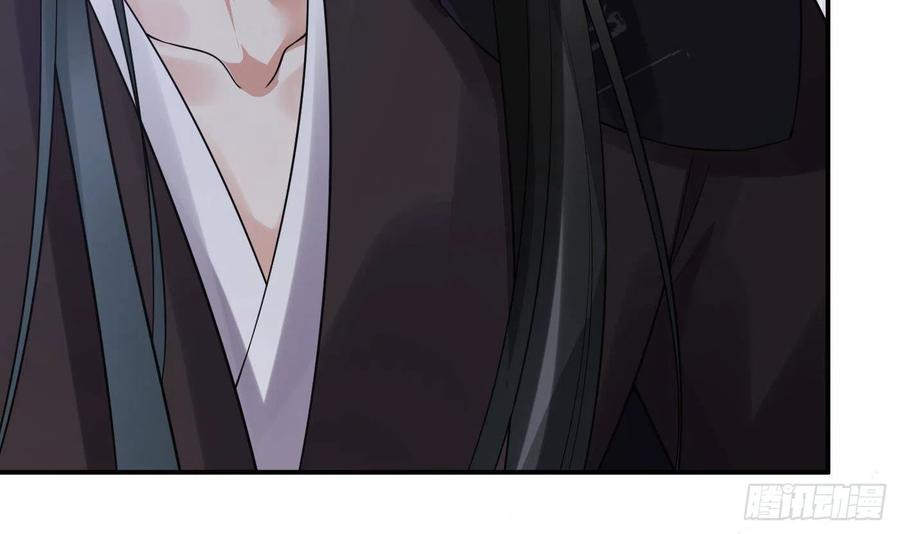 打死也不做师尊 第112话 欺师灭祖 第33页