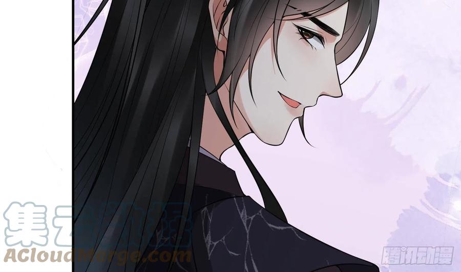 打死也不做师尊 第112话 欺师灭祖 第40页