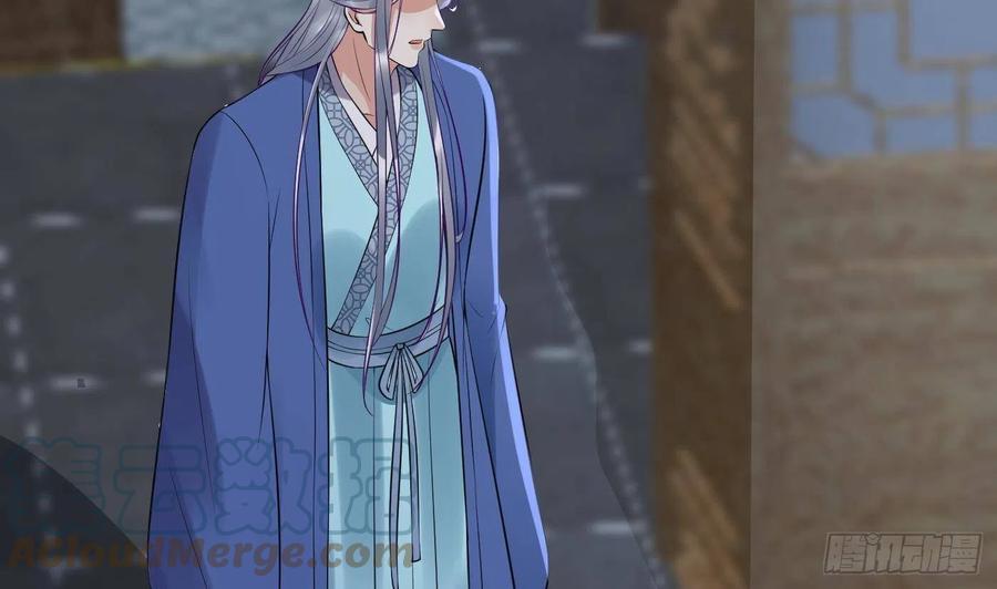 打死也不做师尊 第112话 欺师灭祖 第43页