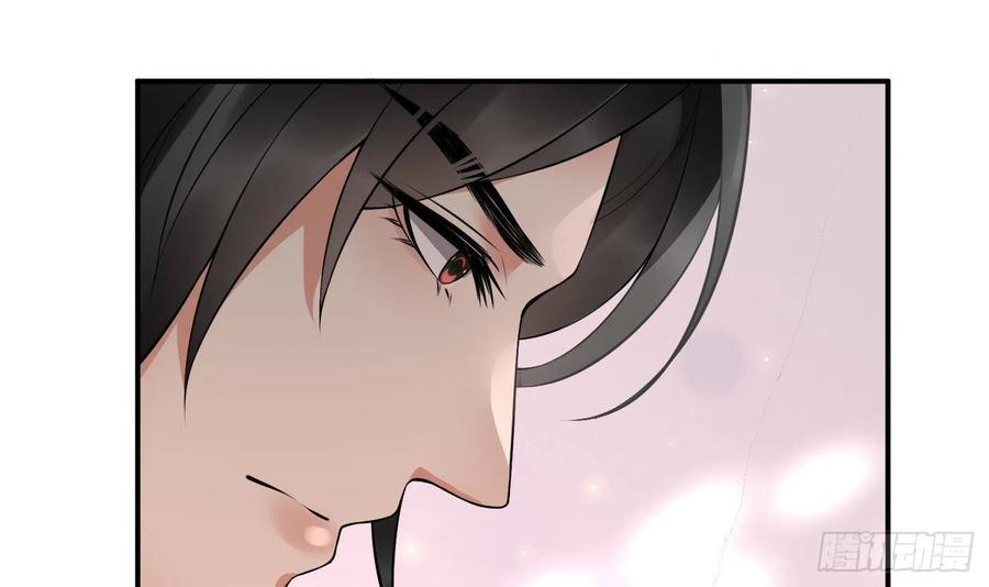 打死也不做师尊 第112话 欺师灭祖 第72页