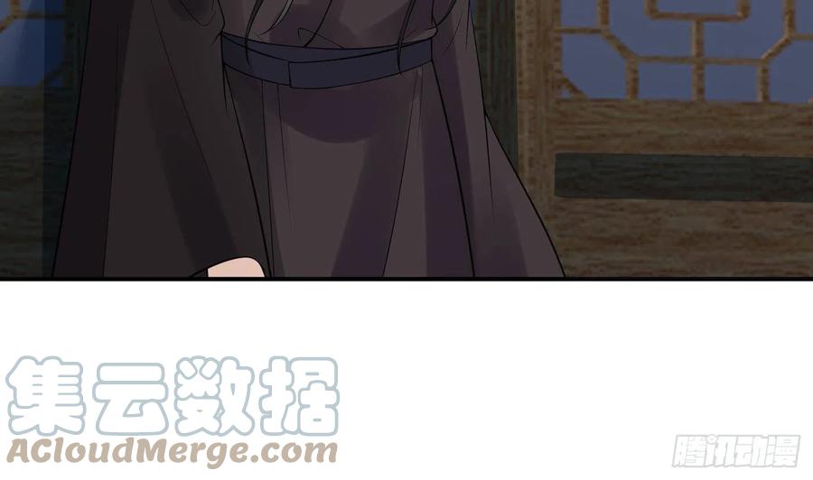 打死也不做师尊 第112话 欺师灭祖 第58页