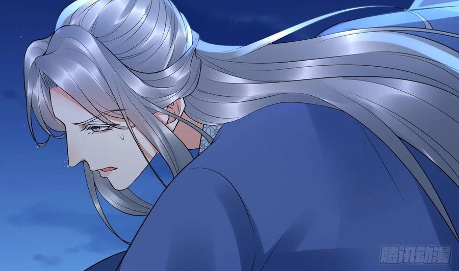 打死也不做师尊 第112话 欺师灭祖 第5页