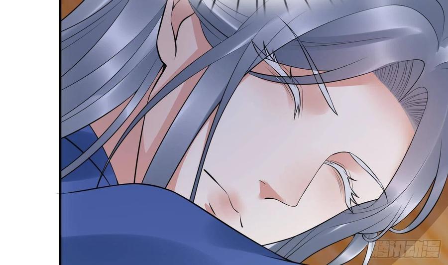 打死也不做师尊 第112话 欺师灭祖 第53页