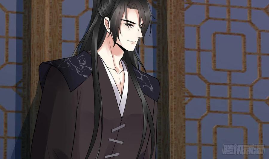 打死也不做师尊 第112话 欺师灭祖 第57页