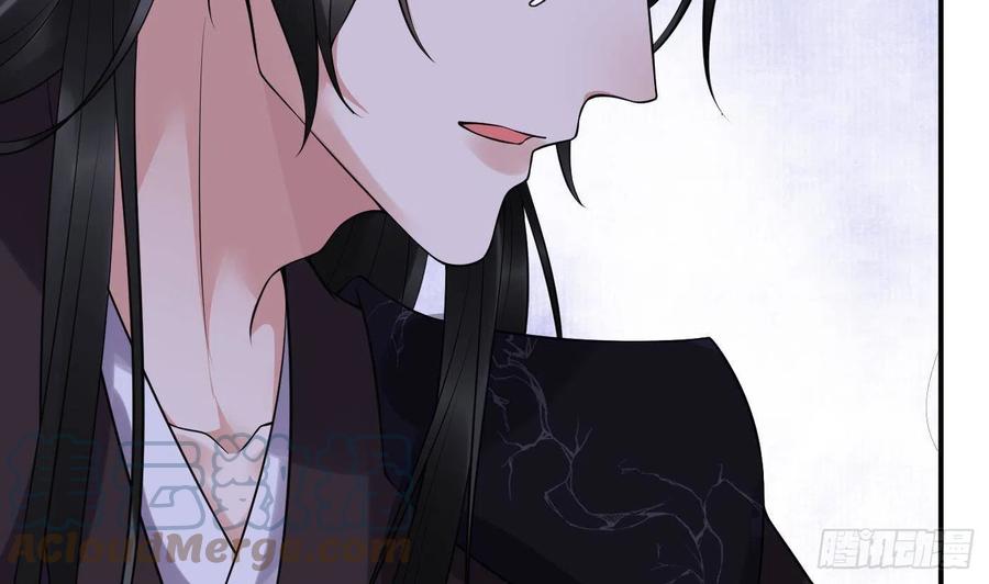 打死也不做师尊 第112话 欺师灭祖 第37页