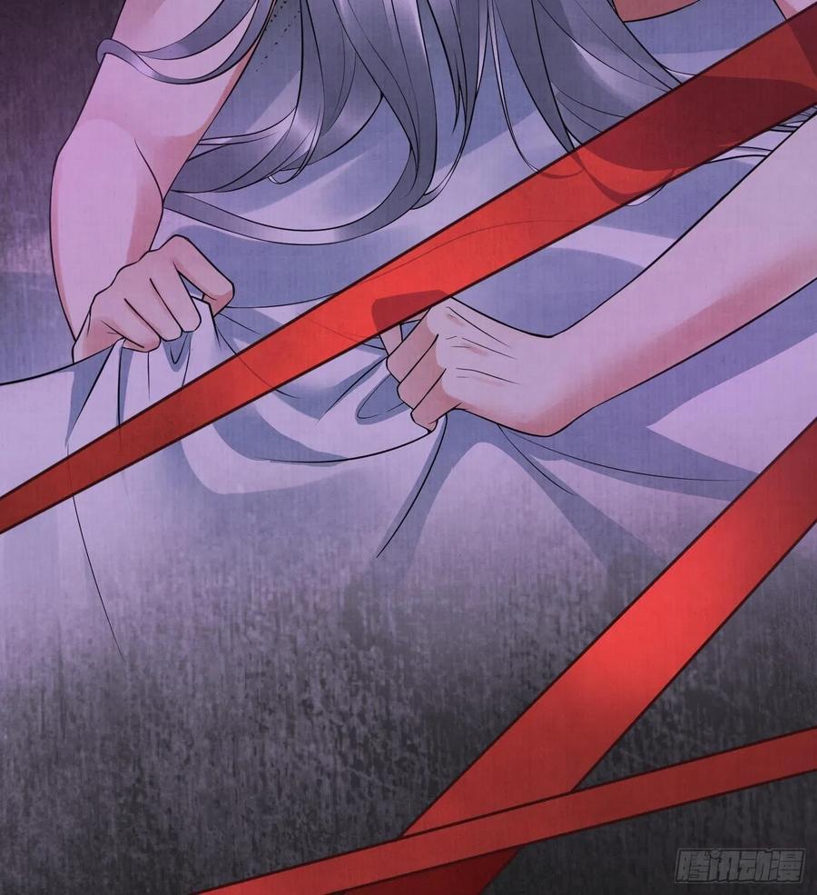 打死也不做师尊 第112话 欺师灭祖 第80页