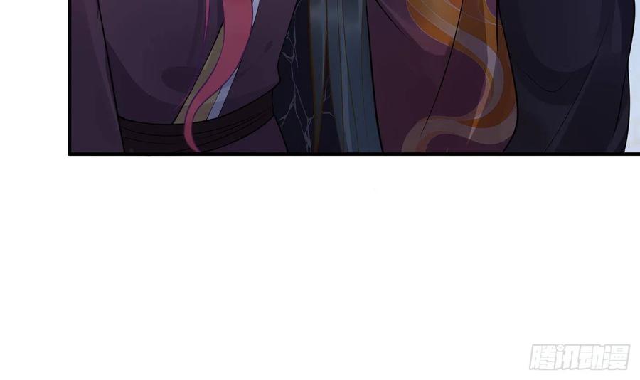 打死也不做师尊 第113话 看见了白煜仙师 第60页