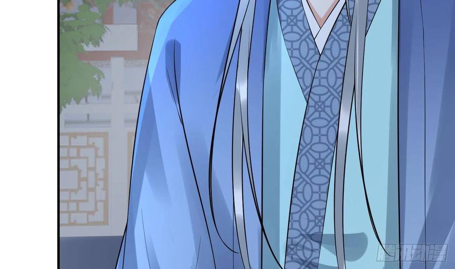 打死也不做师尊 第113话 看见了白煜仙师 第32页