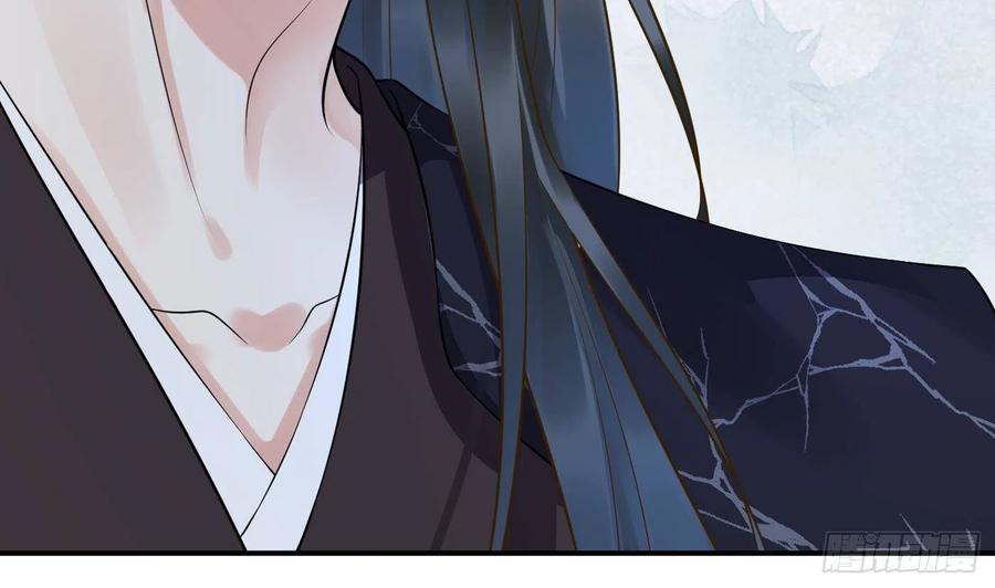 打死也不做师尊 第113话 看见了白煜仙师 第38页