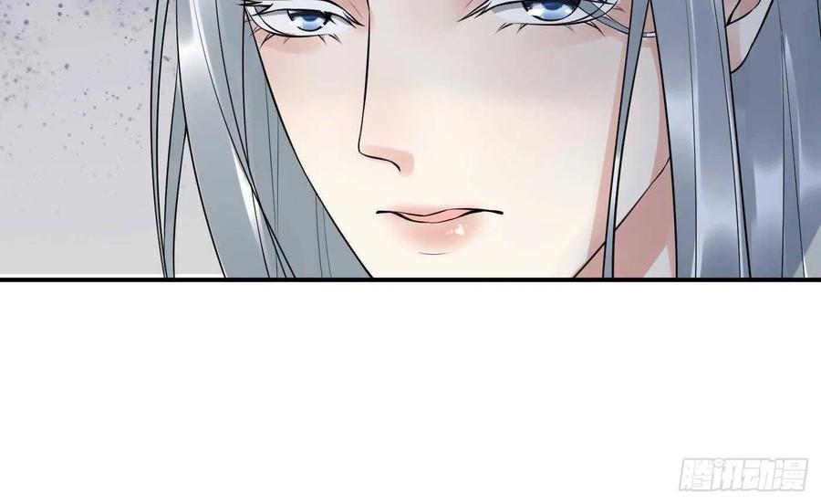 打死也不做师尊 第113话 看见了白煜仙师 第27页