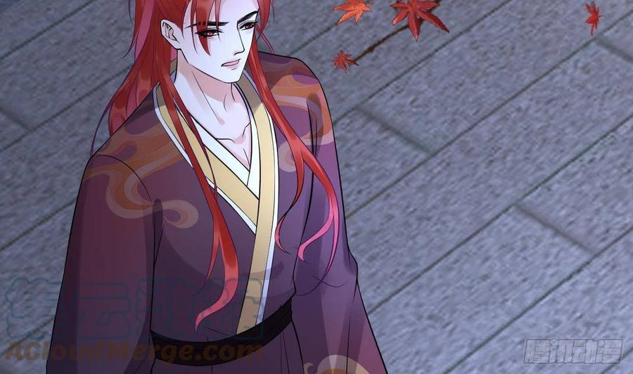 打死也不做师尊 第113话 看见了白煜仙师 第67页