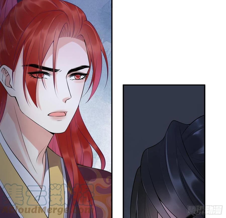 打死也不做师尊 第113话 看见了白煜仙师 第70页
