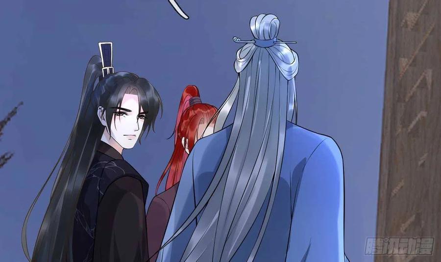 打死也不做师尊 第113话 看见了白煜仙师 第15页