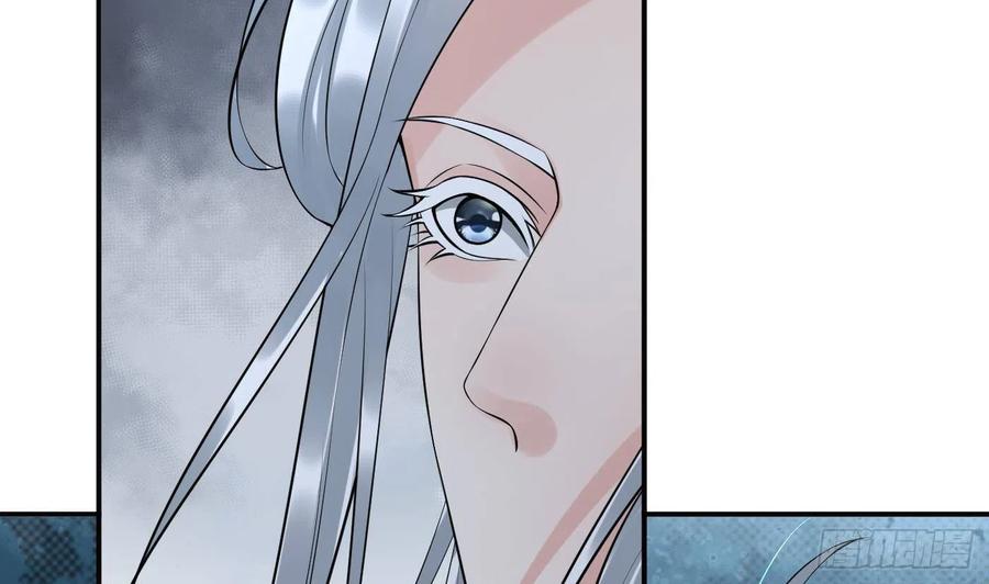 打死也不做师尊 第113话 看见了白煜仙师 第44页