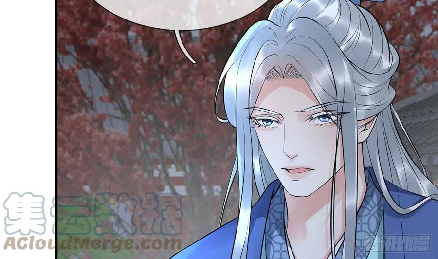 打死也不做师尊 第113话 看见了白煜仙师 第31页