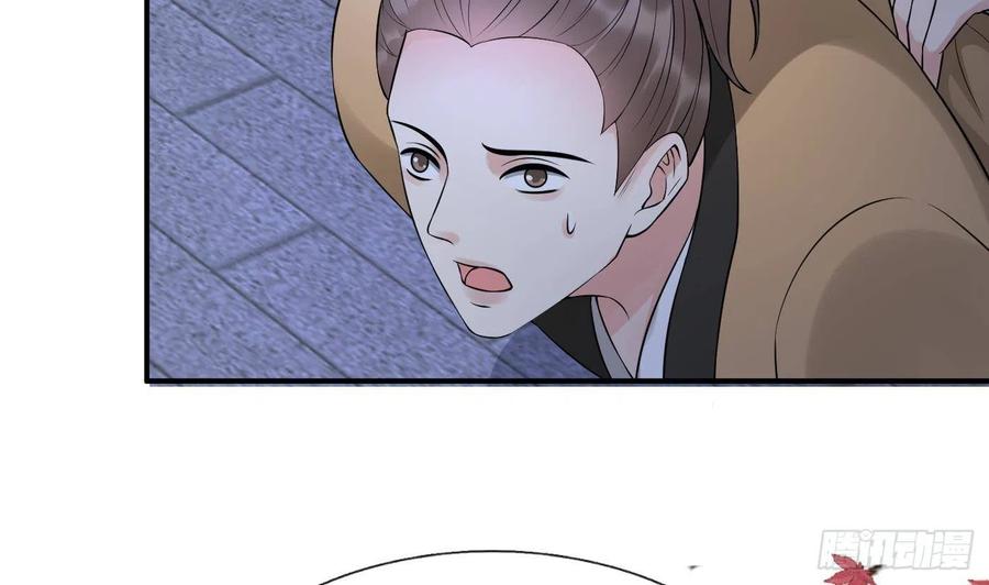 打死也不做师尊 第113话 看见了白煜仙师 第65页