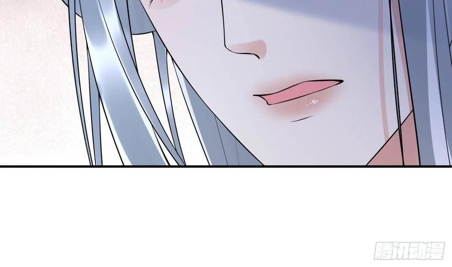 打死也不做师尊 第113话 看见了白煜仙师 第35页