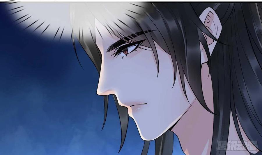 打死也不做师尊 第113话 看见了白煜仙师 第9页