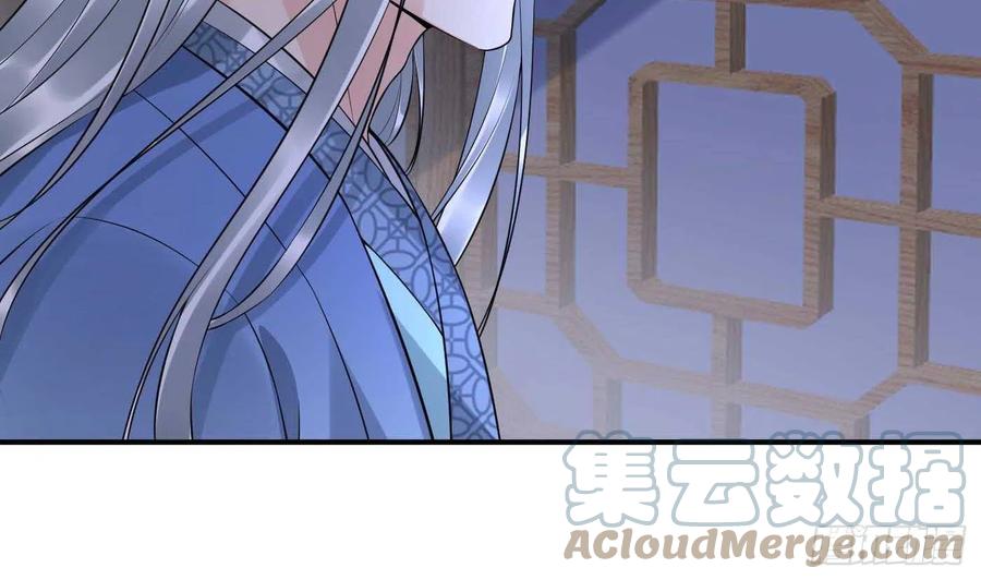打死也不做师尊 第113话 看见了白煜仙师 第13页