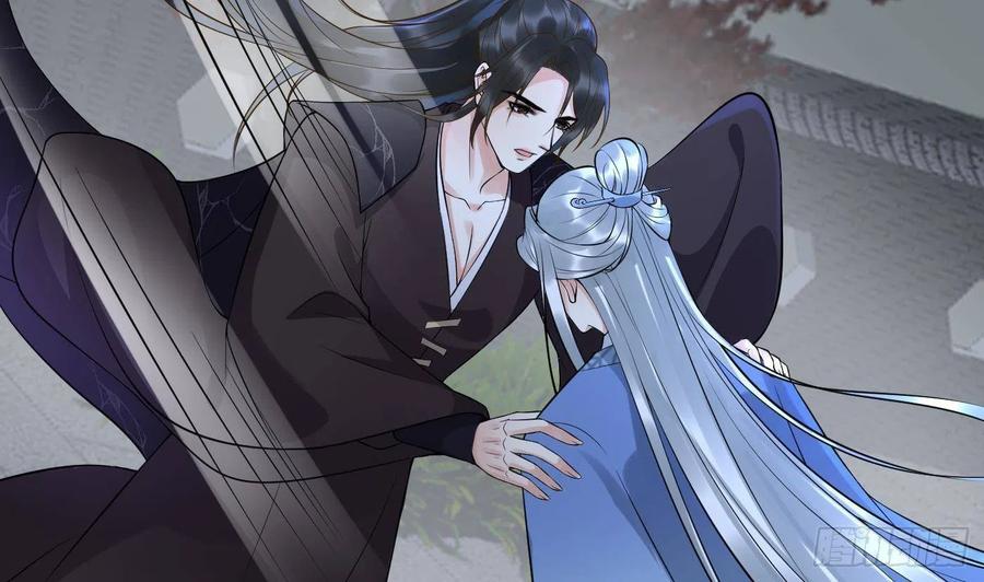 打死也不做师尊 第113话 看见了白煜仙师 第50页
