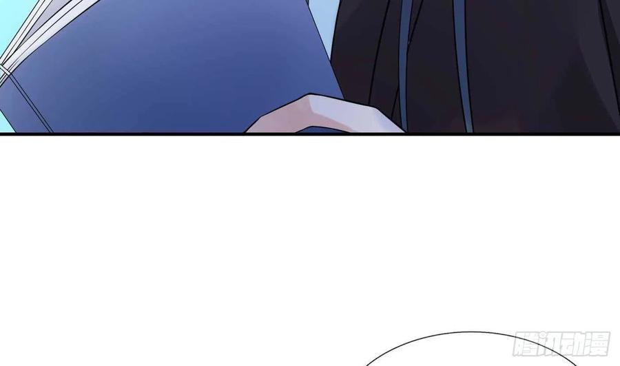 打死也不做师尊 第113话 看见了白煜仙师 第11页