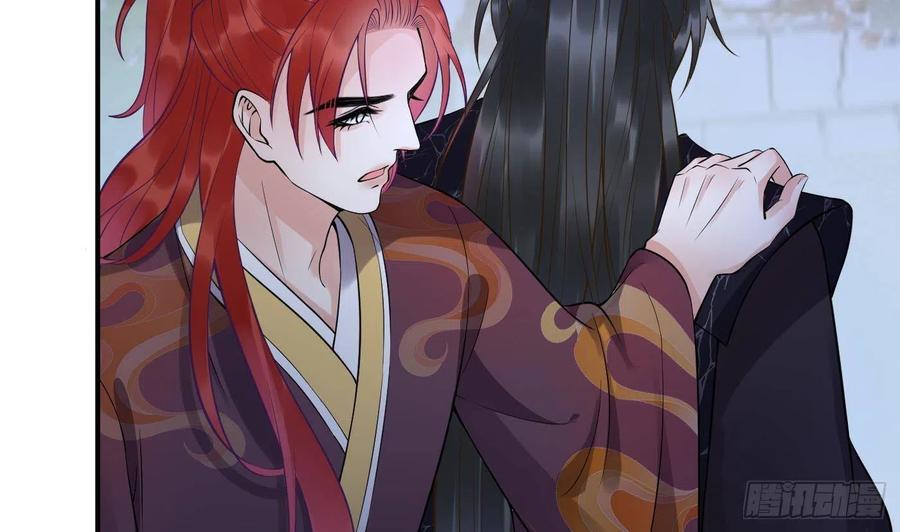 打死也不做师尊 第113话 看见了白煜仙师 第59页