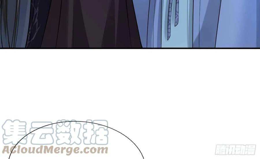 打死也不做师尊 第113话 看见了白煜仙师 第25页