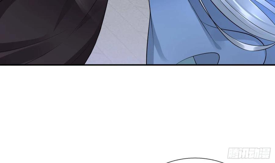 打死也不做师尊 第113话 看见了白煜仙师 第51页
