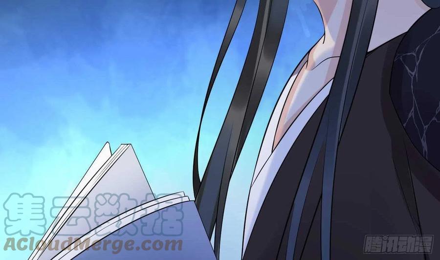 打死也不做师尊 第113话 看见了白煜仙师 第10页