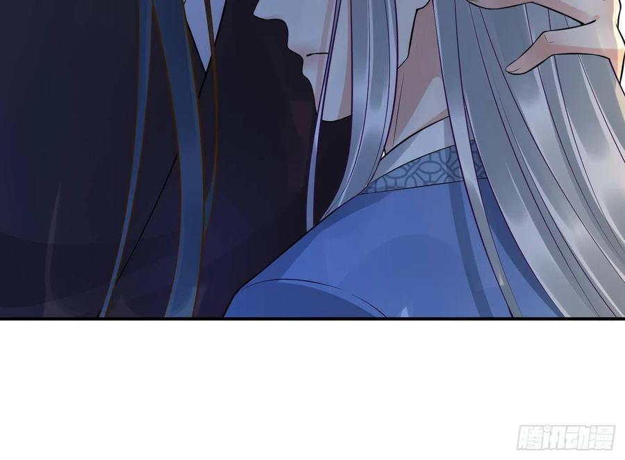 打死也不做师尊 第113话 看见了白煜仙师 第54页
