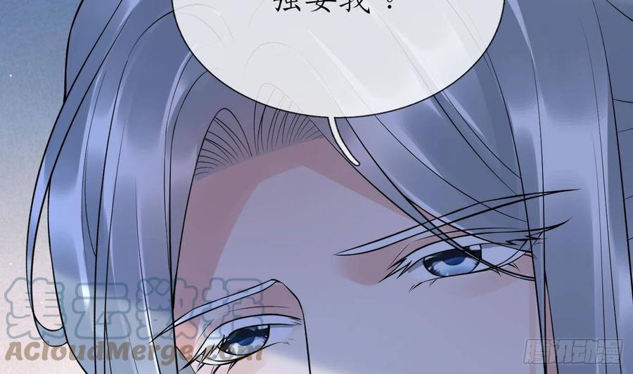 打死也不做师尊 第113话 看见了白煜仙师 第34页