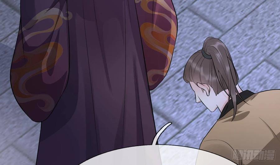 打死也不做师尊 第113话 看见了白煜仙师 第68页