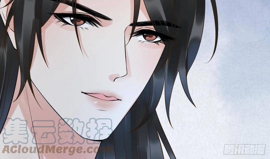 打死也不做师尊 第113话 看见了白煜仙师 第37页