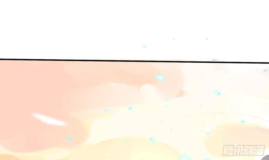 打死也不做师尊 第114话 重逢 第90页