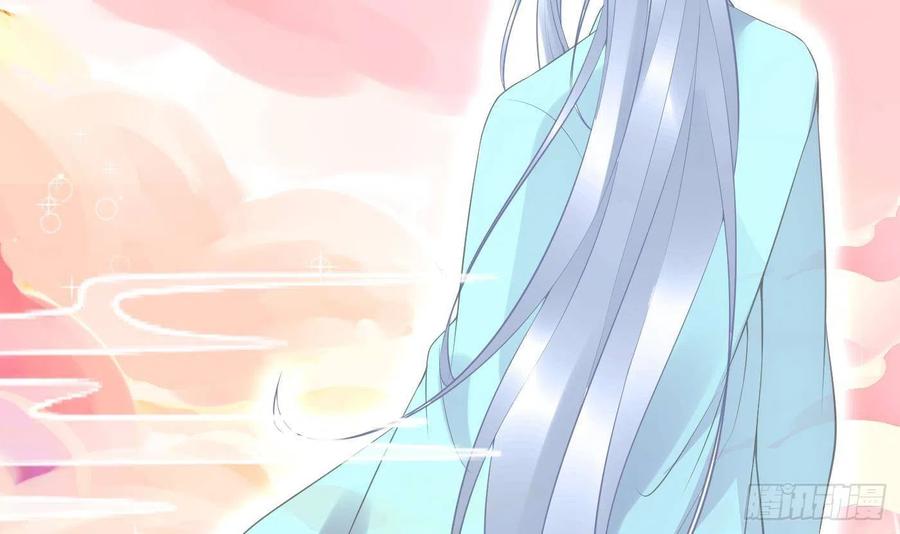 打死也不做师尊 第114话 重逢 第21页