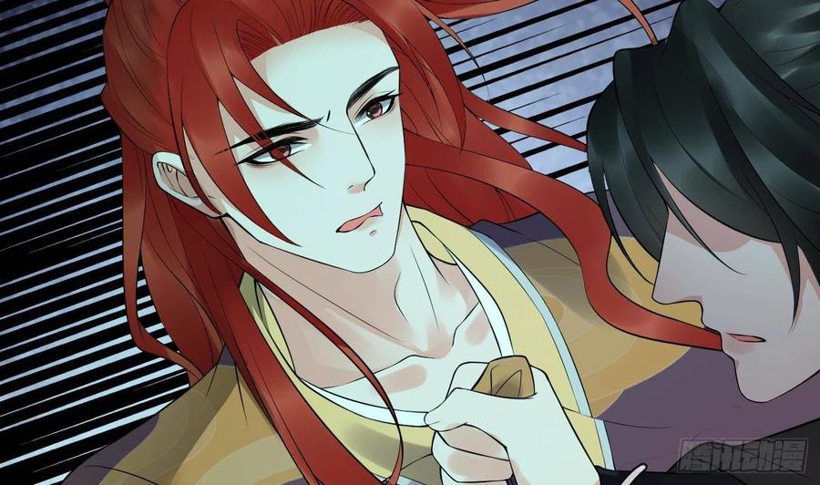 打死也不做师尊 第114话 重逢 第62页