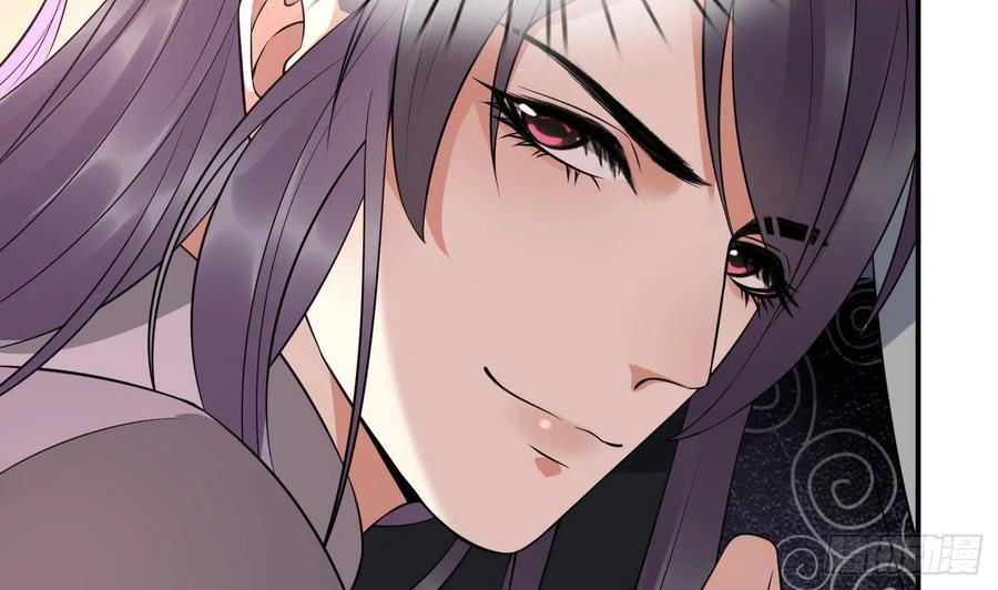 打死也不做师尊 第114话 重逢 第38页