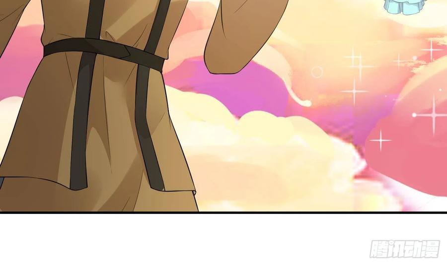 打死也不做师尊 第114话 重逢 第15页