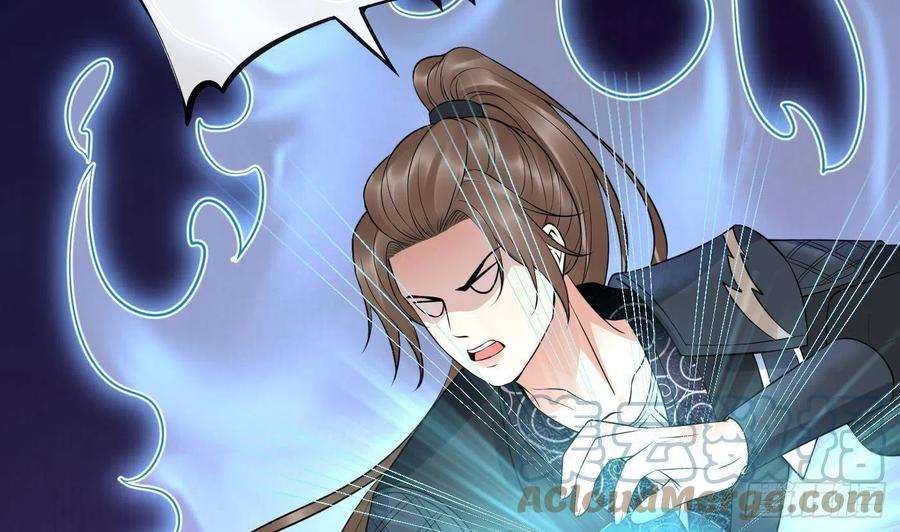 打死也不做师尊 第114话 重逢 第49页