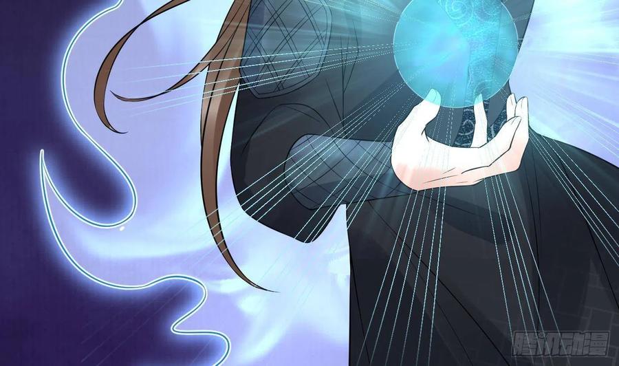 打死也不做师尊 第114话 重逢 第50页