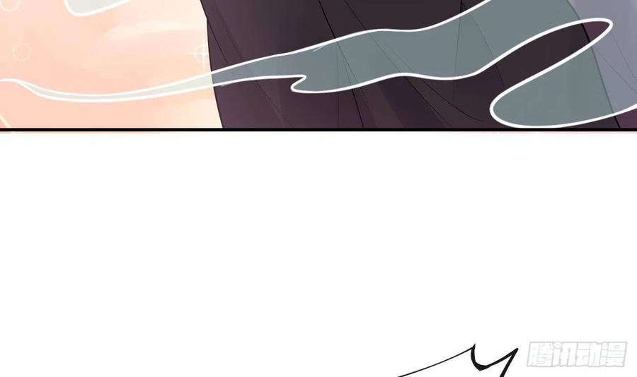 打死也不做师尊 第114话 重逢 第30页