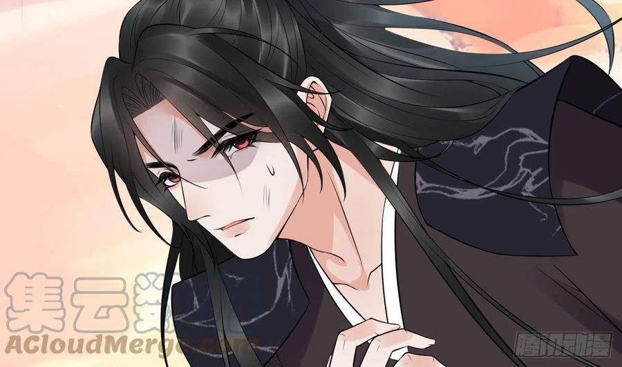 打死也不做师尊 第114话 重逢 第79页