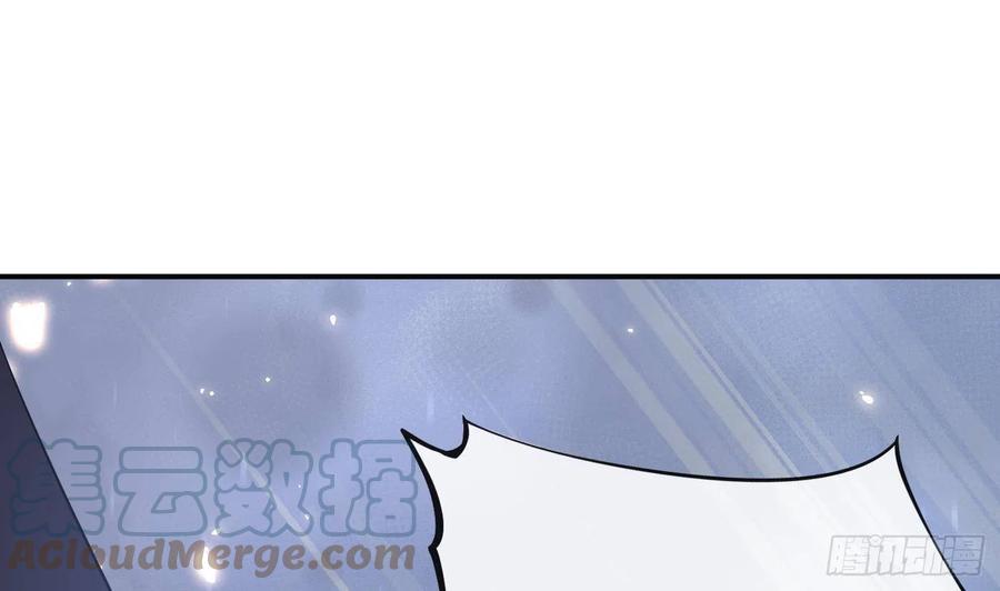 打死也不做师尊 第114话 重逢 第16页