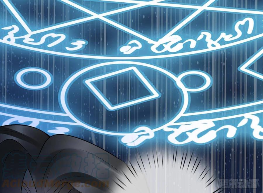 打死也不做师尊 第114话 重逢 第58页