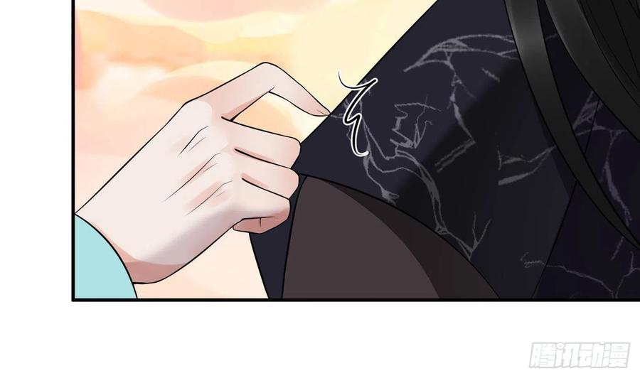 打死也不做师尊 第114话 重逢 第89页