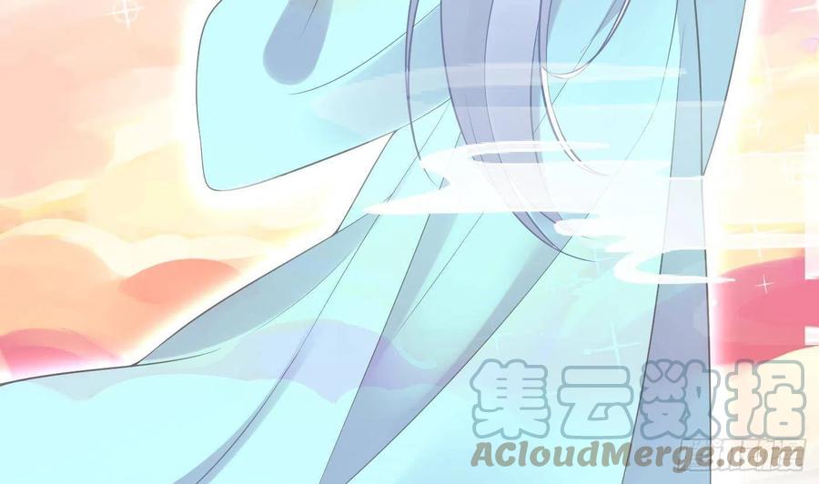 打死也不做师尊 第114话 重逢 第22页