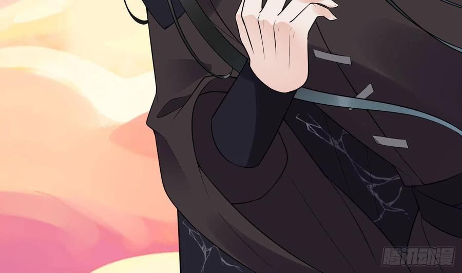 打死也不做师尊 第114话 重逢 第80页