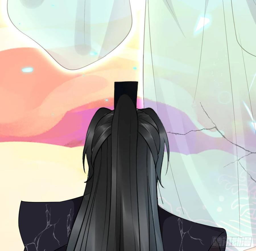 打死也不做师尊 第114话 重逢 第92页