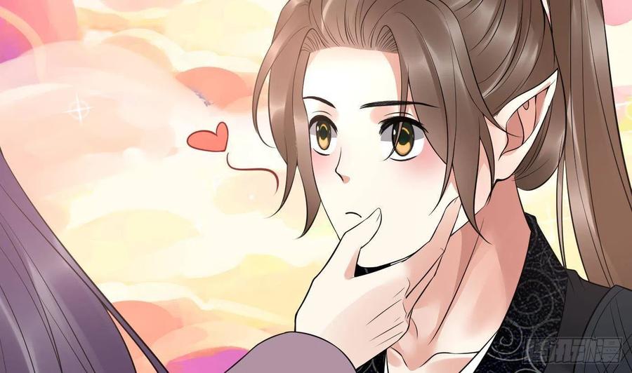 打死也不做师尊 第114话 重逢 第47页